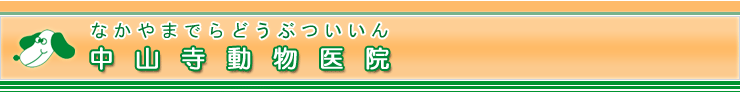 ��ˎs/�����a�@/���R�������a�@