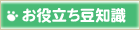 ���𗧂����m��